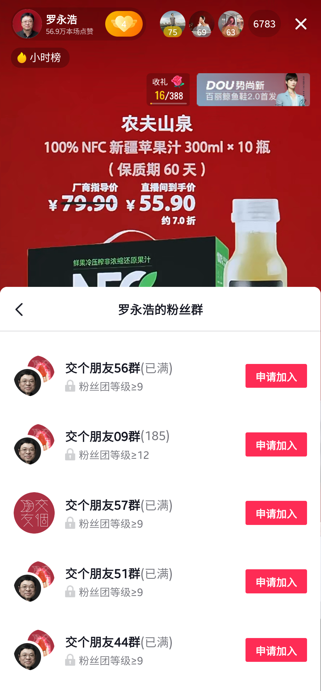 刚刚,抖音决定做私域了 刚刚,抖音决定做私域了