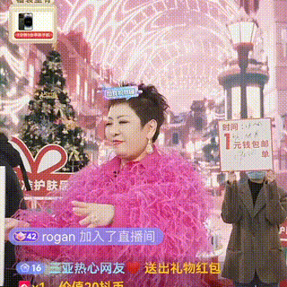 一天带货超3亿元,抖音有了新女王?