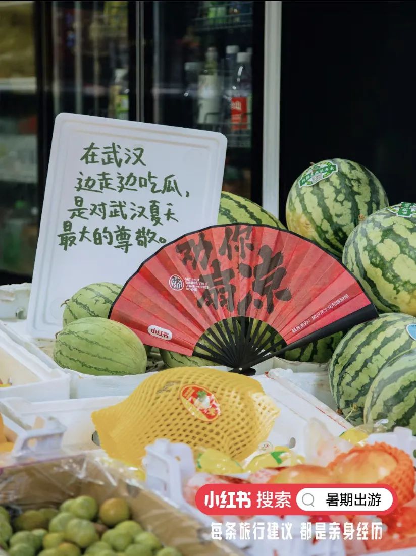 瑞幸的城市谐音梗文案,很难不笑