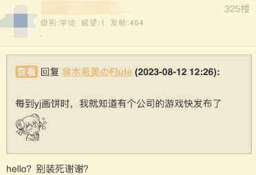 当玩家成为游戏的附庸——欢迎来到娱乐至死的时代