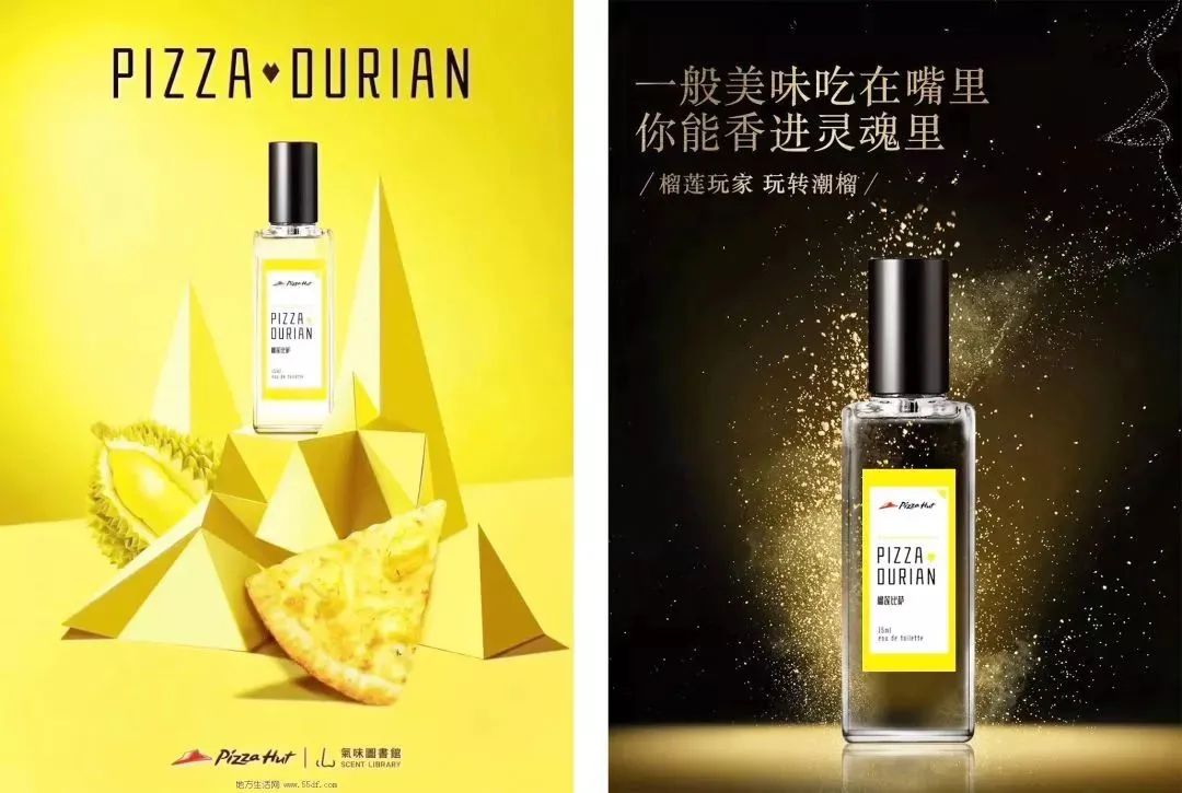 史上&ldquo;最重口味&rdquo;设计曝光，&ldquo;脚臭味香水&rdquo;看呕了