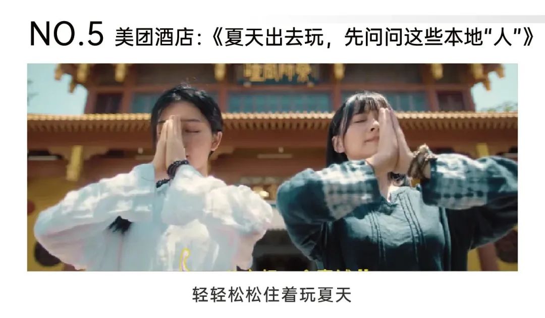 七月营销案例精选:闲鱼将兴趣变现、82年的雪碧、名创芭比联名、史上最不好使的推荐大使......