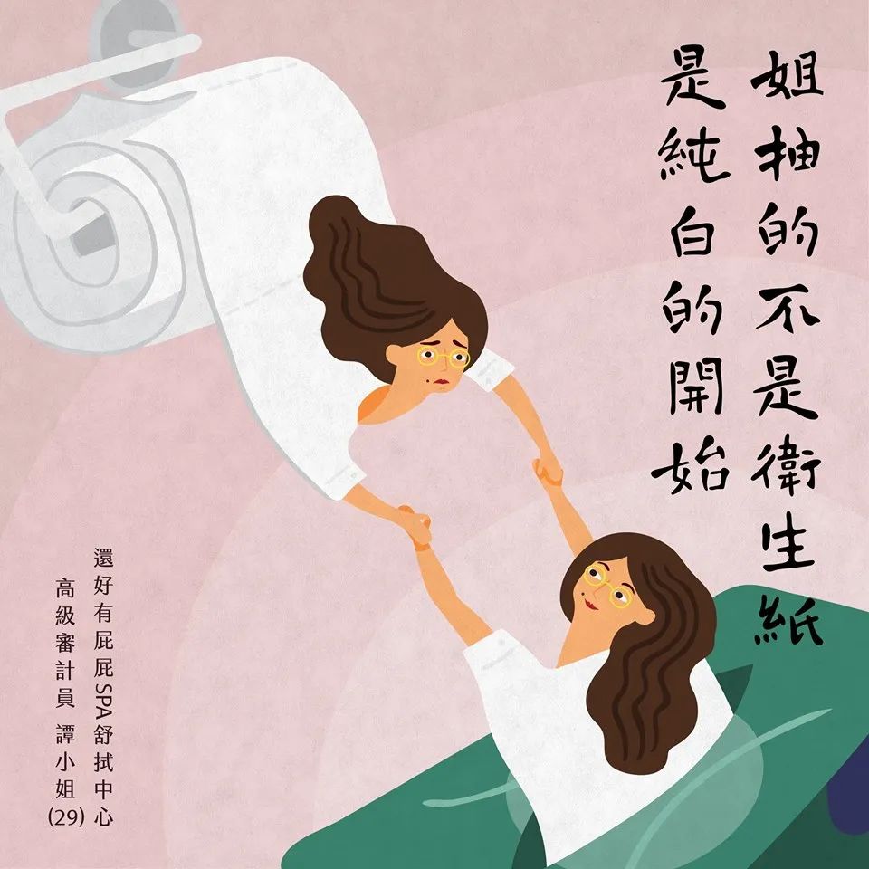 职场主题广告,这几支给你灵感 职场主题广告,这几支给你灵感