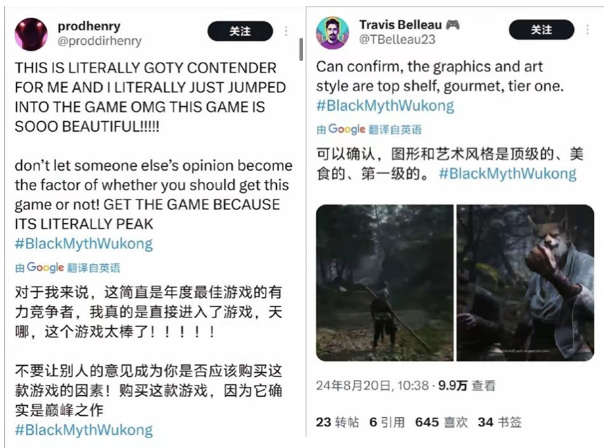关于《黑神话·悟空》的一切,都在这里!