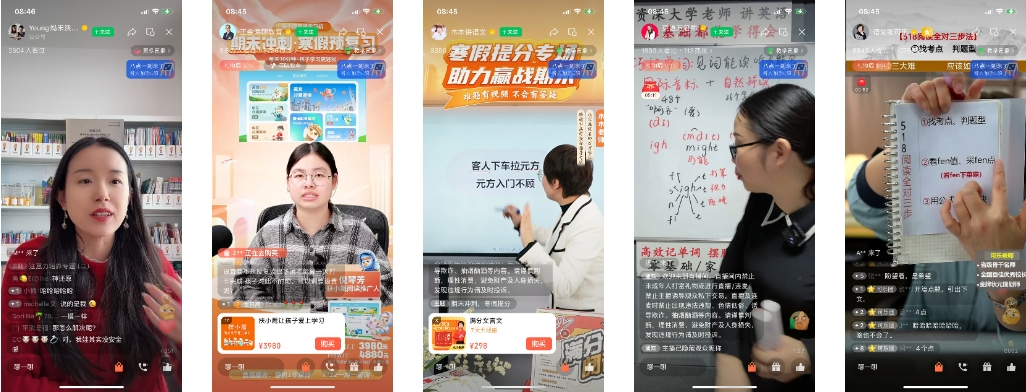 教培行业的严寒深冬，视频号送来了温暖丨直播专题