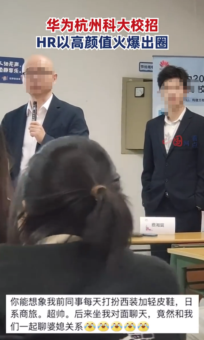 曝光椰树“黑料”,被这新晋网红笑不活了!