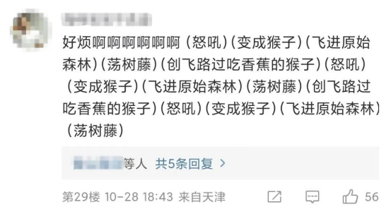 电视剧里的情绪营销,比肾宝广告更能收割你的钱包
