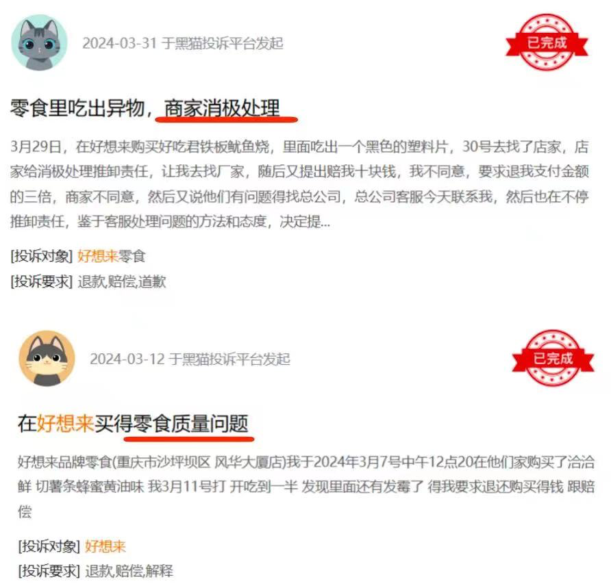 万辰集团如何破局“增收不增利”的困境?