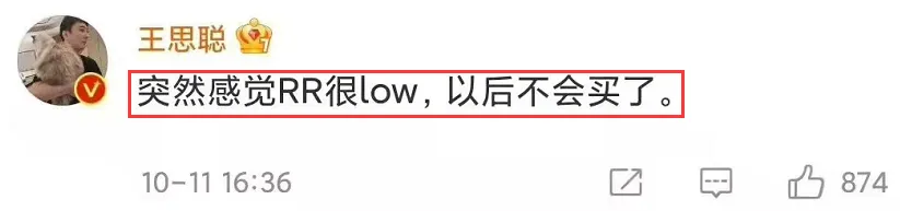 被撞女车主发声,劳斯莱斯迎来泼天富贵