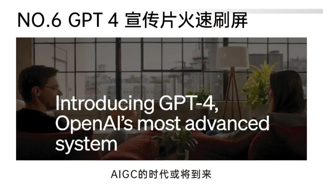 三月营销案例精选:星巴克沿街取;美团版「徐江」;GPT-4宣传片刷屏;杰士邦「她营销」;周杰伦代言蕉下...