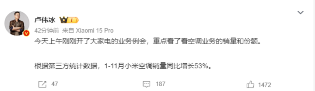格力指控,小米否认,雷军到底有没有赔董明珠50万元