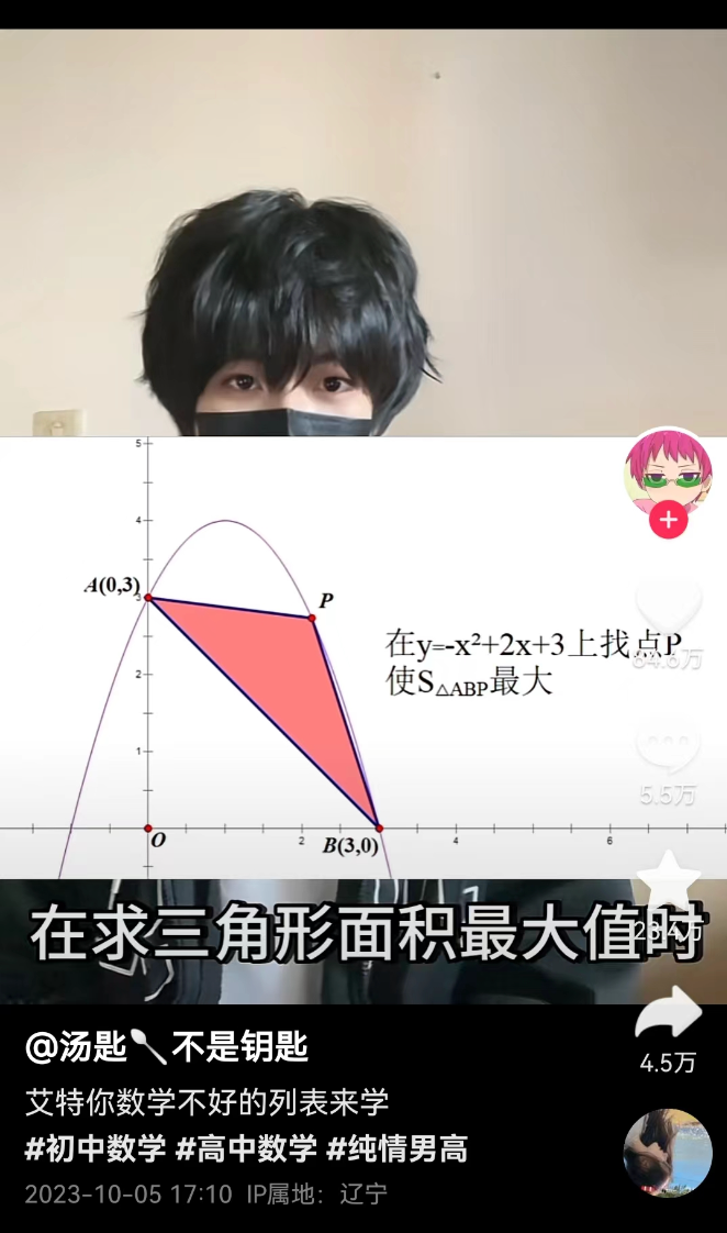 抖音小红书再无顶流?