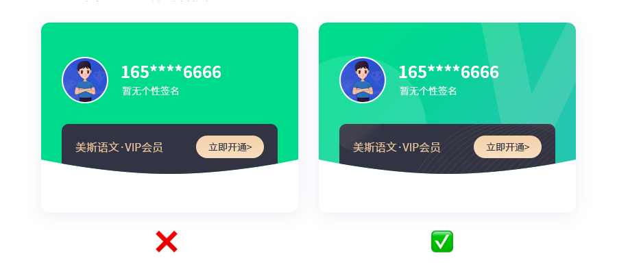 26个实用的UI/UX设计技巧,一定不能错过!