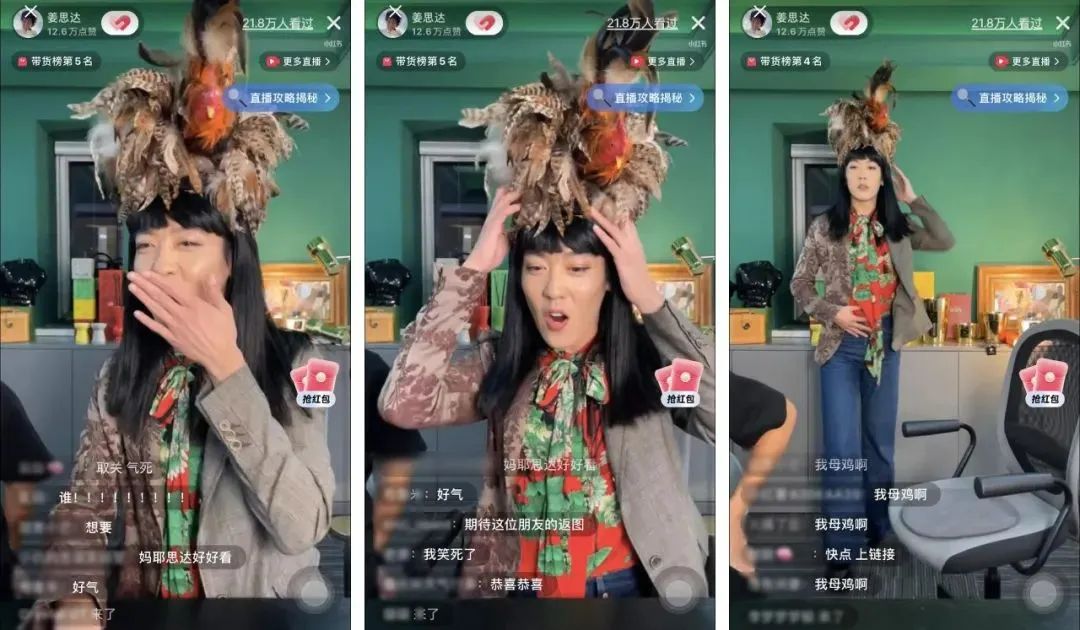 董洁带货，带不动小红书
