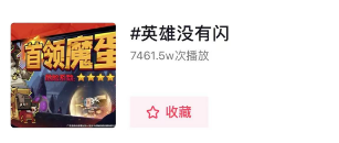 畅销榜第7,免费榜第1,三七和爱普雷强强联合的爆款新作有何魅力