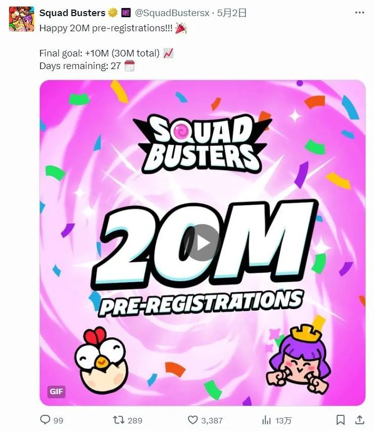 预约已超2000万，轻度MOBA融合卡牌氪金！Supercell新游《Squad Busters》能否再创辉煌？