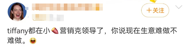 &ldquo;克走领导&rdquo;的Tiffany项链火了！耐克蚌埠住了