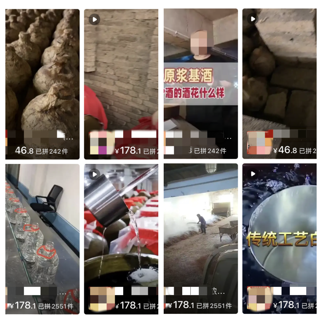 火蝠案例 | 白酒市场如何寻求确定性?拼多多小店交出月销31W+的答卷