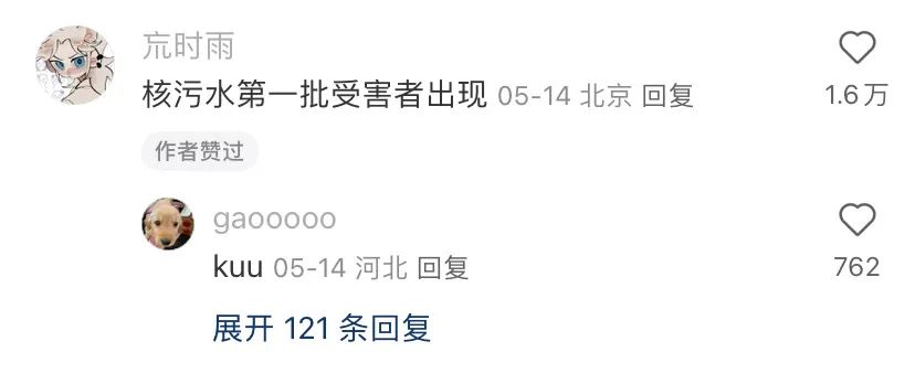 小红书网感文案,句句神标题