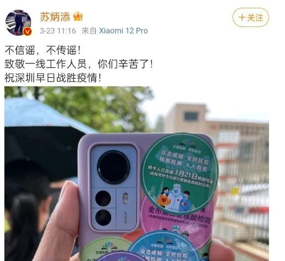 明星代言“失控”,虚拟偶像上位