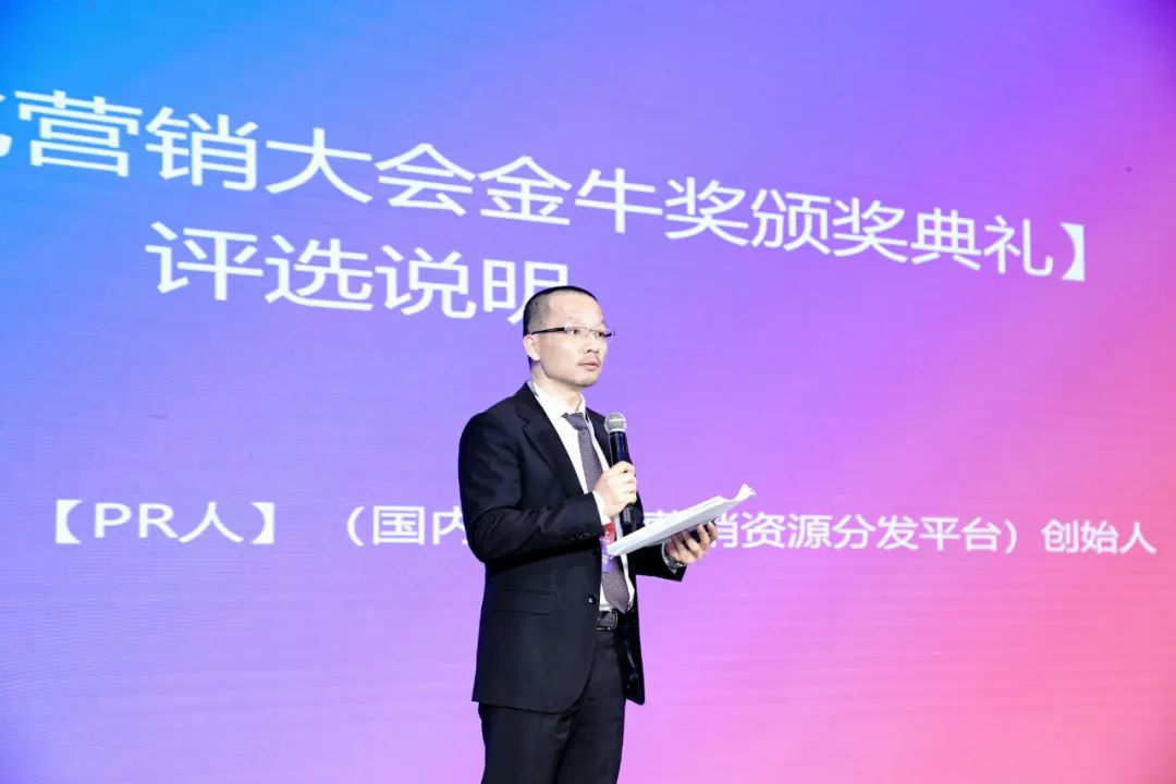 精彩远超想象:2022中国数字化营销大会暨金牛奖颁奖典礼成功举办
