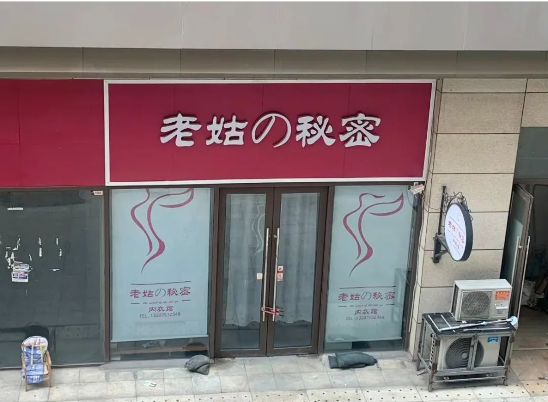 品牌“擦边”平替爆火,爱马仕看傻眼......