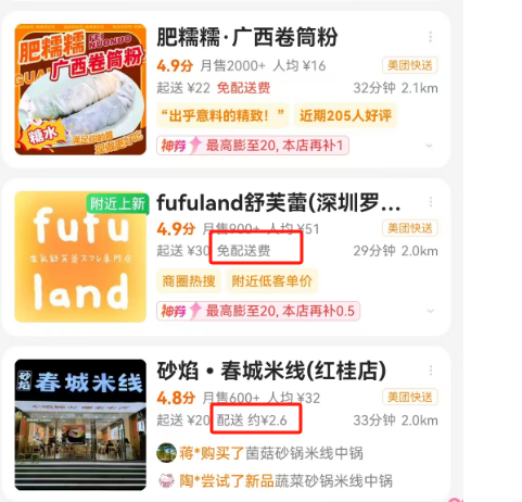 麦当劳突然“涨价”,2亿穷鬼遭背刺!