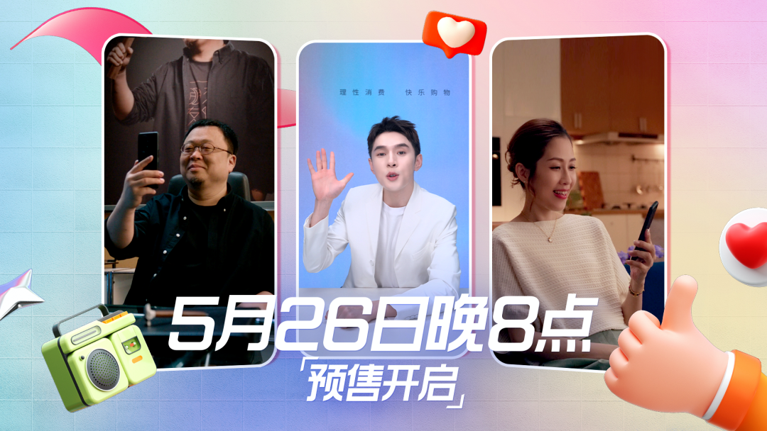 史上最激烈的618,一场「注意力」争夺大赛