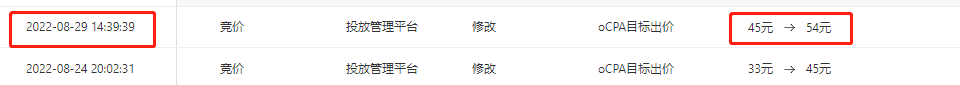 拒绝批量，拒绝内卷！一条广告撑起你的全部消耗！