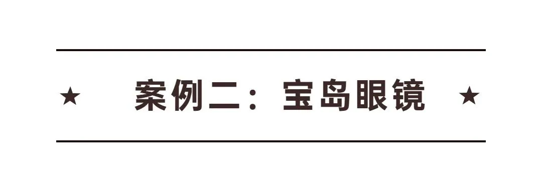 线上红利结束后,增长的密码在全域营销
