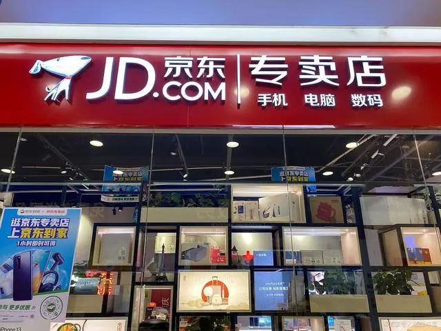 &ldquo;三年涨薪七次&rdquo;，京东凭什么