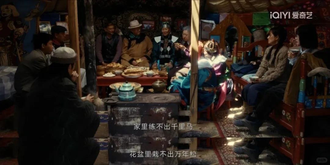 《我的阿勒泰》这些 “松弛感文案”,温暖又治愈