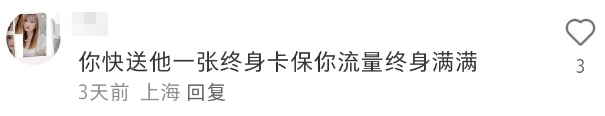 “被王嘉尔骑过”?官方玩梗营销离大谱哈哈哈!