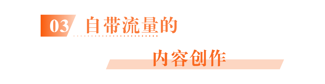 情人节爆款日均销量1w单!鲜花、巧克力被压一头?