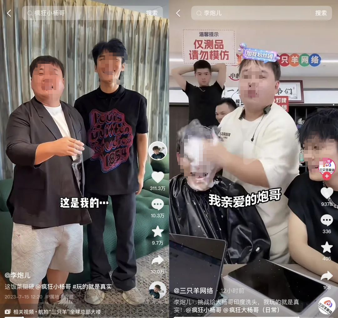 李炮儿官宣加入疯狂小杨哥团队!曾靠挑战视频半年涨粉千万