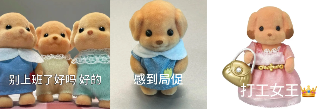 沉迷毛茸茸,是新一代年轻人的“口红经济”