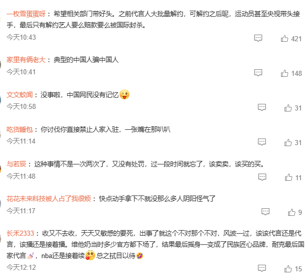 宝格丽有“独”,别买!