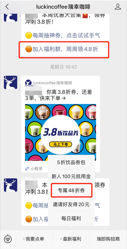 微信截图_20210720234226.png