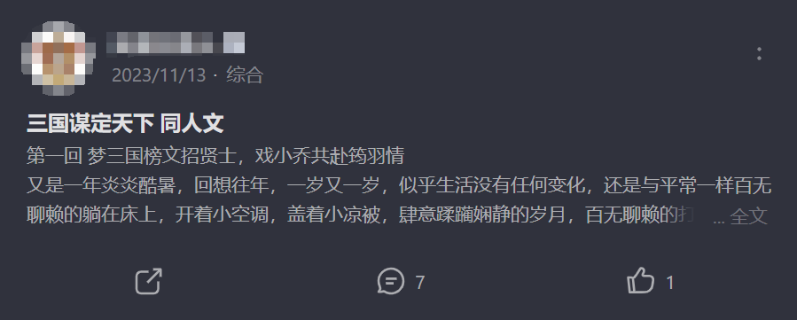 B站独代了一款SLG游戏,品质居然还不错