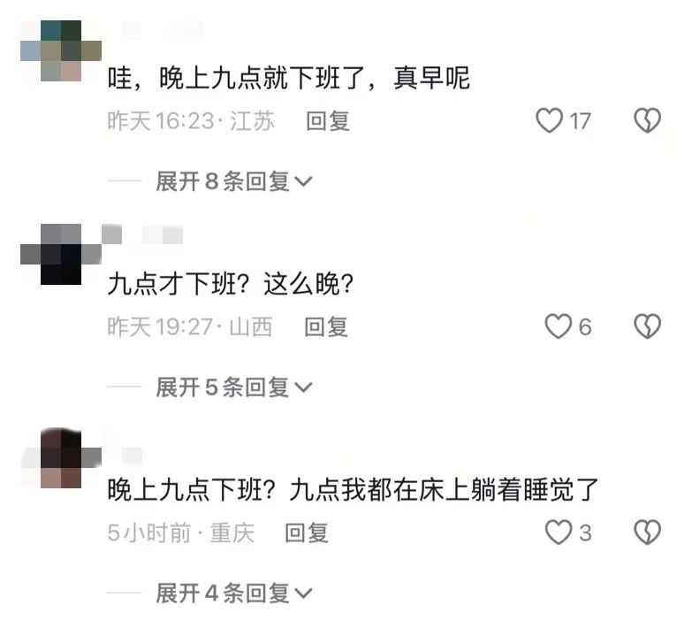 大疆强制9点下班上热搜一,算正面吗?