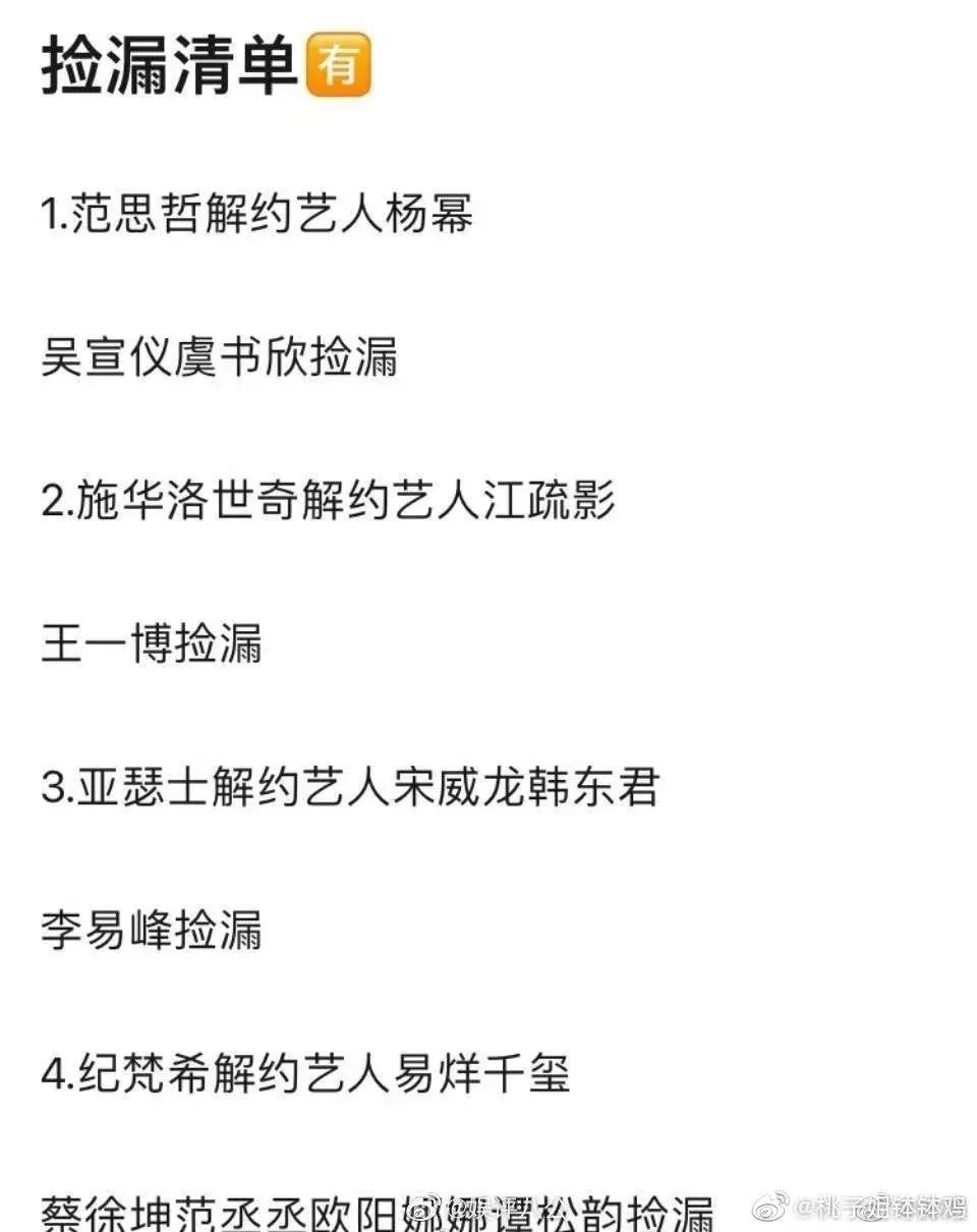 新疆棉事件两年后，最大品牌输家曝光......