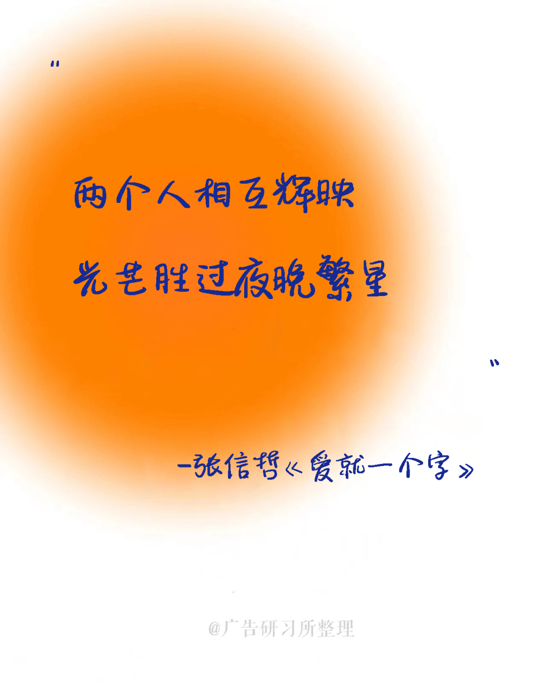 21句情歌文案大赏，&ldquo;句句不提爱，句句都是爱&rdquo;