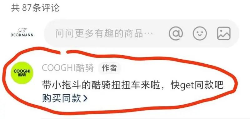 假期学习指南 | 小红书&抖音品牌运营高频100问!
