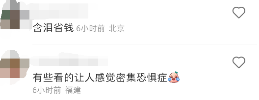 身价过亿的“女精神病人”,这次把LV坑惨了?