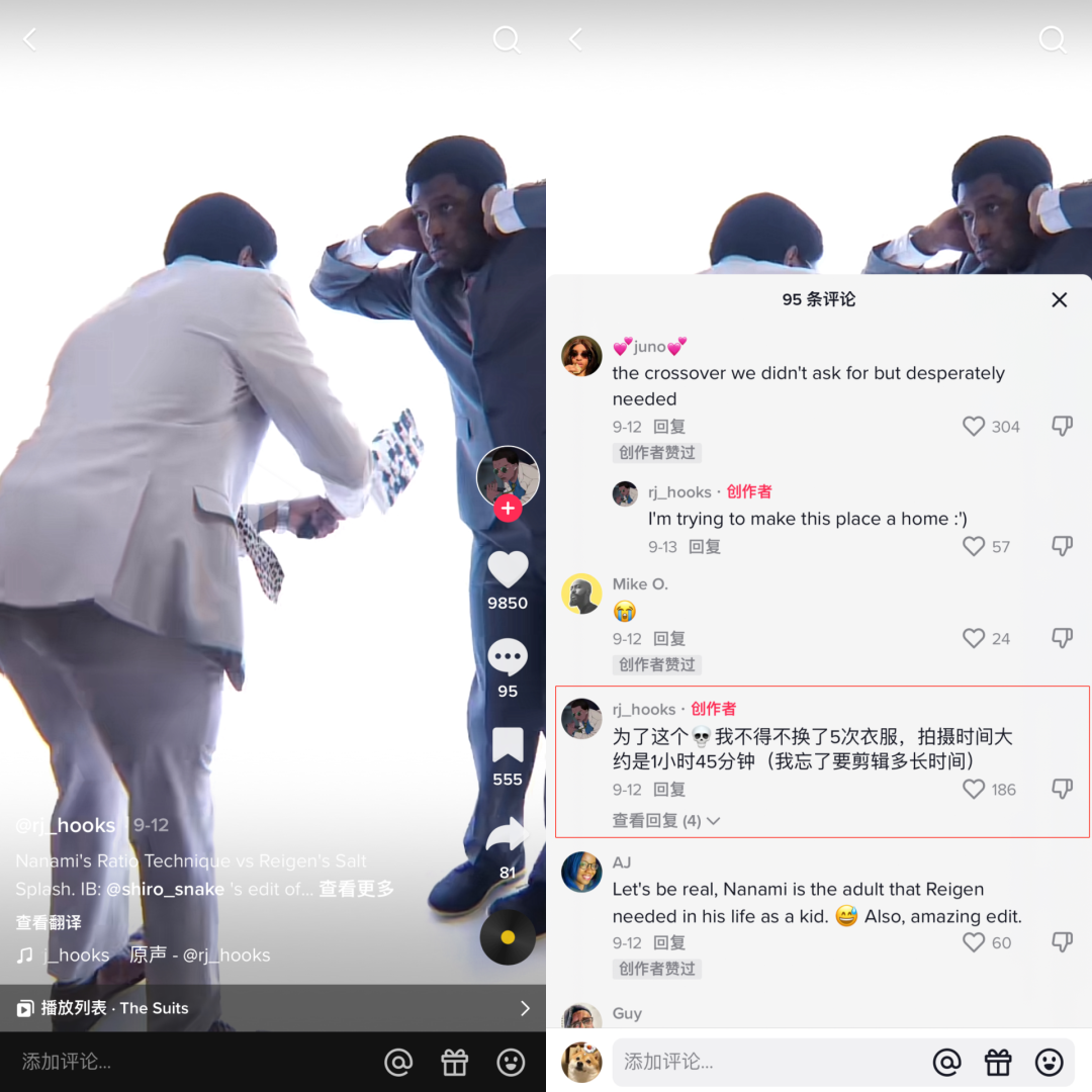 时长仅5秒，王七叶式&ldquo;躲闪摇&rdquo;如何风靡海内外互联网？