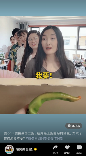 鸟哥笔记,短视频,友望数据,视频选题,抖音,微信生态,视频号,案例分析,爆款打造,抖音,视频号,抖音