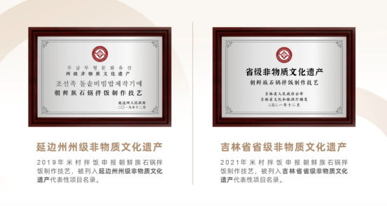预制菜那么受争议，怎么&ldquo;米村拌饭&rdquo;成了快餐扛把子？