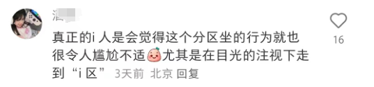 终于，海底捞向社恐妥协了！