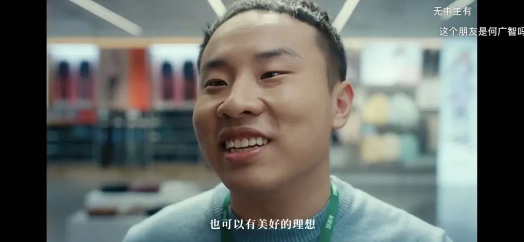 徐志胜代言“丑”出圈,“颜值营销”失效了?