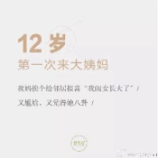 江小白类的文案为什么能打动人心?